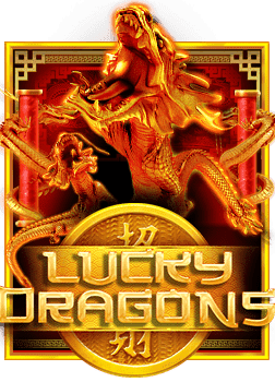 ลุ้นโชคแบบสุดคุ้มกับ สล็อต รอยัล 777 ที่ไม่ควรพลาด